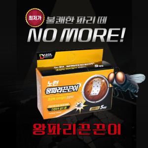 노런 왕파리끈끈이 5매입 20EA