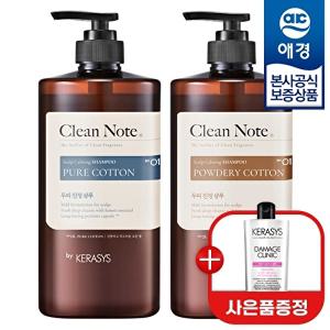 [애경]케라시스 퍼퓸 클린노트 샴푸/트리트먼트 1L x2개 +샴푸180ml 증정