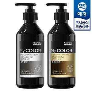 [애경]케라시스 마이컬러 새치커버 샴푸 400ml x2개