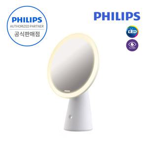 [ PHILIPS 코리아 공식판매점 ] 필립스 LED 메이크업 미러 탁상거울 조명 화장대 파우더룸 미러라이트 화장