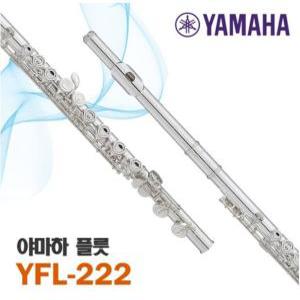 전문가 입문자 YFL-222 플루트 C 키 프렌치 키 16 홀 폐쇄 홀 플루타