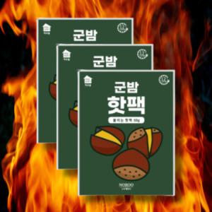 국산 붙이는 핫팩 몸에 옷에 배에 붙이는 파스형 부착형 핫팩 대용량 15개 50g