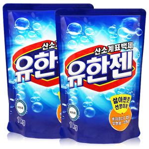 유한양행 유한젠 산소계표백제 분말형 리필 1kg 2개