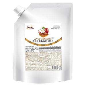 아임요 애플 시나몬 베이스 1kg