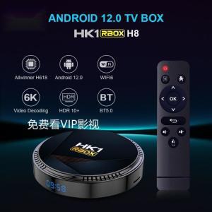 HD TV 박스 안드로이드 와이파이 셋탑박스 셋톱박스 스마트 WIFI6+BT5