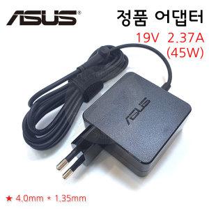 ASUS R564D R564DA (19V 2.37A) 정품 어댑터 충전기