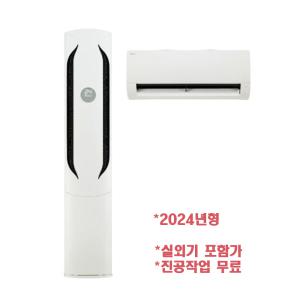 LG 휘센 2in1 멀티형에어컨 FQ18HDWHR2 오브제컬렉션위너 기본설치포함-HA1-