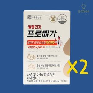 종근당건강 프로메가 알티지 오메가3 듀얼 비타민D 520mg x 60캡슐 2개