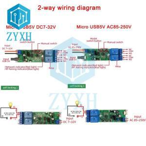 ZigBee 무선 스위치 모듈 자동화 DIY DC 7-32V AC 85-220V 스마트 라이프 투야 앱 원격 제어 릴레이 수신기