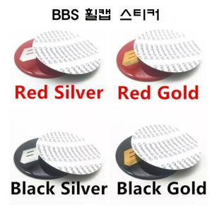 BBS 휠캡 스티커/WHEEL CAP STICKER/휠 드레스업