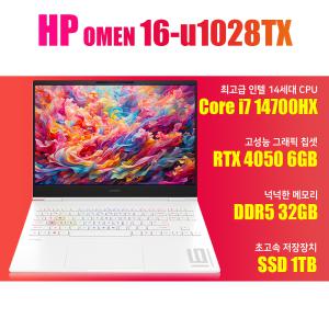 HP 오멘 16 슬림 u1028TX/i7-14700HX/NVMe SSD 1TB(교체)