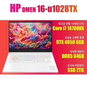 HP 오멘 16 슬림 u1028TX/i7-14700HX/NVMe SSD 2TB(교체)/램64G