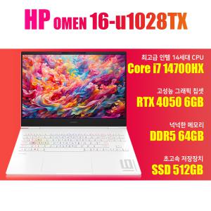 HP 오멘 16 슬림 u1028TX/i7-14700HX/램64G