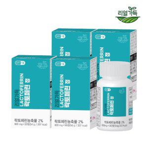 리얼가득 락토페린 정 4박스 12개월분 (600mg x 90정)