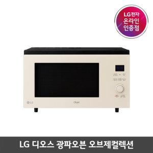 LG 디오스 오브제컬렉션 광파오븐 39리터 베이지 MLJ39EW