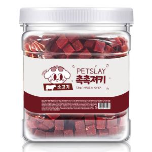 펫슬레이 촉촉져키 소고기 1.1kg 강아지 노즈워크 대용량 간식