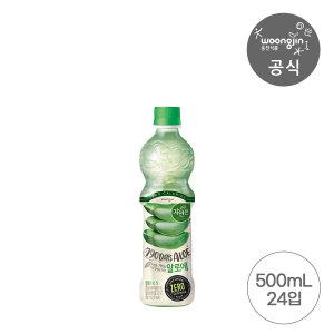 웅진식품 자연은 알로에 제로 500mL 24개 1박스