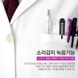 국산 휴대용 고성능 볼펜녹음기 한글메뉴얼 스피커내장 펜형 16GB