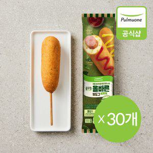 [풀무원] 올바른 핫도그30개 (2.2kg)