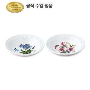 (공식수입정품)보타닉가든 엠보스드 파스타볼 23cm 2p