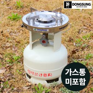 [동성] 해바라기 캠핑버너 DSR-1005 (LPG전용)