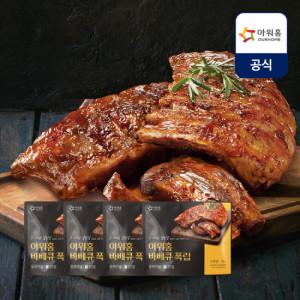 냉동 바베큐폭립(냉동)500g 4팩