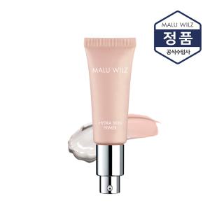 마루빌츠 하이드라 스킨 프라이머 20ml / 수분충전 피부결보정 롱래스팅