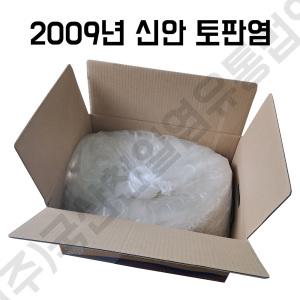 [국산] 토판천일염 10kg / 토판염 신안 소금 / 2009년산