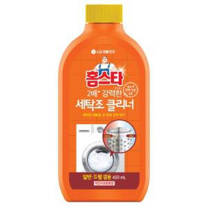 홈스타 퍼펙트 세탁조 클리너 450ml