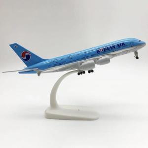 스케일 1/350 길이 20cm 대한항공 A380 금속 다이 캐스트 비행기 비행기 모형 항공기 장난감 선물 소년 어