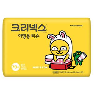 (코스트코 직배송) 크리넥스 카카오 여행용 티슈 70매 x 3 x 14팩Kleenex Travel Tissue Kakao 70ct x 3 x 14