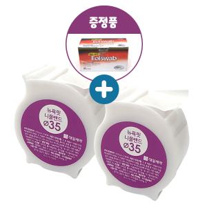 대일제약 뉴욕핏 니플밴드 유두가리개 35mm 180매 2개 [+ 에프에이 이올스왑 50pcs ]