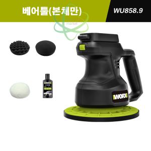 WORX 웍스 무선 광택기 20V 충전식 전동 연마기 WU858