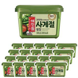 [기타]해찬들 사계절 쌈장 500g x 20개