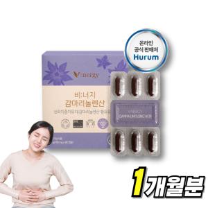 감마리놀레산 식약처 인증 보라지 종자유 보라지오일 골드 부모님 리놀렌산 GLA 보리지 borageoil 식약청