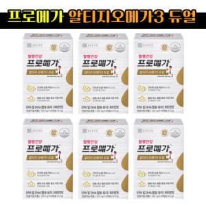 종근당 알티지오메가3 프로메가 듀얼 60캡슐 6개월 식약처인증 OMEGA3