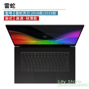 Razer Blade 15 Base/ Advand 2020 & Studio Edition 노트북 키보드 커버 TPU 프로텍터 스킨