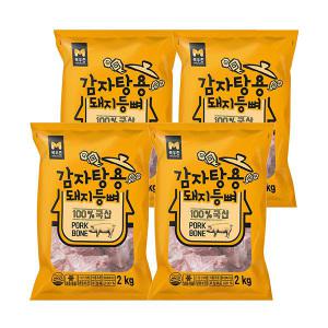 목우촌 감자탕용 돼지등뼈 2kg x4개