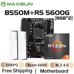 MAXSUN 게임용 마더보드 세트 터미네이터 B550M CPU 포함 AMD Ryzen 5 5600G DDR4 16GB(8GB x 2) 3200MHz M