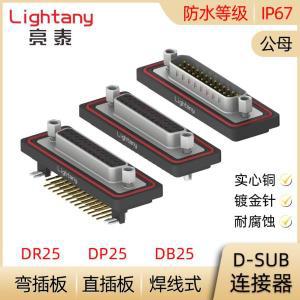 방수 DB25 남성 납땜 스트레이트 벤드 D-SUB 플러그 및 소켓 커넥터