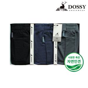 DOSSY D.784 도씨 자연인견 남성트렁크팬티_3매입