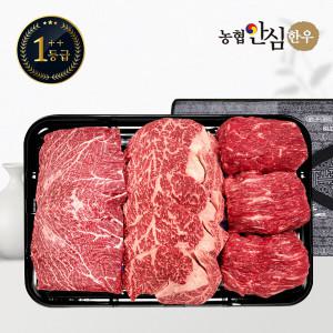 [농협안심한우] 1++등급 한우 선물세트 채반 구이정육1호 1kg (등심400/국거리300g/불고기300g)