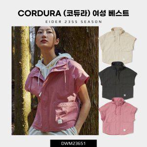 [아이더](천안아산점)CORDURA (코듀라) 여성 베스트 (내츄럴한 무드와 캠핑 감성이 물씬 나는 베스트) /...