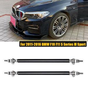 범용 BMW F10 F11 5 시리즈 M 스포츠 프론트 범퍼 립 스플리터 스포일러 스트럿 로드 타이 지원 바 자동차