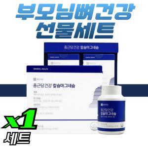 부모님 뼈건강 선물세트 종근당건강 칼마디 600mg 360정 치아건강 유지 영양제 비타민D 칼슘 마그네슘 1개