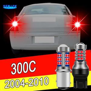 크라이슬러 300C 2004-2010 2005 LED 브레이크 라이트 전구 악세사리  2개