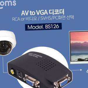 J17 Coms 디코더 AV to VGA RCA or 비디오 SVHS