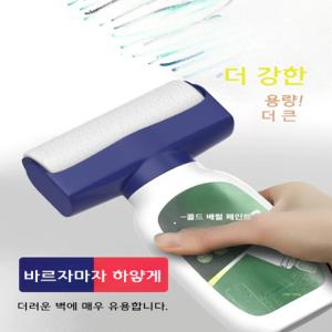 페인트 튜브롤러 롤러 대형 도색 벽 제거 페인트 베란다 휠