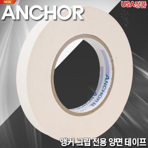 [ANCHOR]앵커 그립 교체 전용 양면 그립테이프(정품USA)중