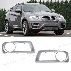 BMW X6 E71 2012 2013 2014 자동차 앞 범퍼 안개등 램프 트림 실버 프레임 커버 뚜껑 51117312595 51117312